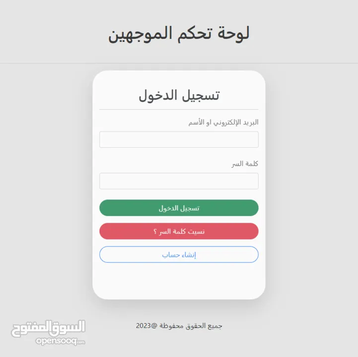 تطوير مواقع ومتاجر إلكترونية وتطبيقات الهواتف