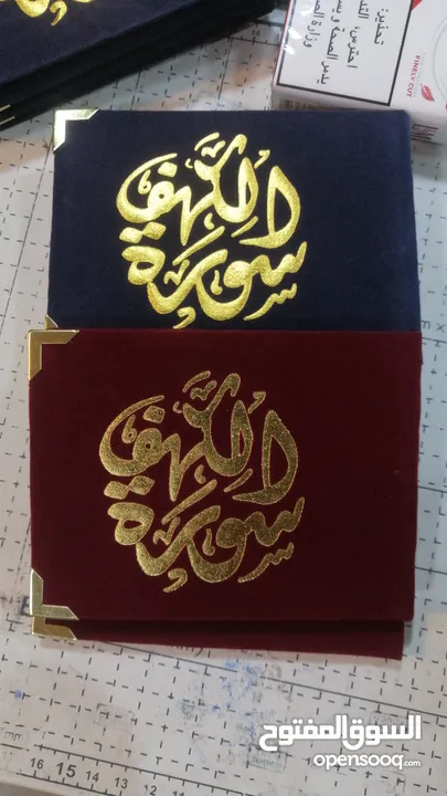 اختام فوريه خلال ساعه نمساويه اصلي   ختم جيب تاريخ دائري مربع ختم شركه محل طبيب محامي مطبعة للاختام