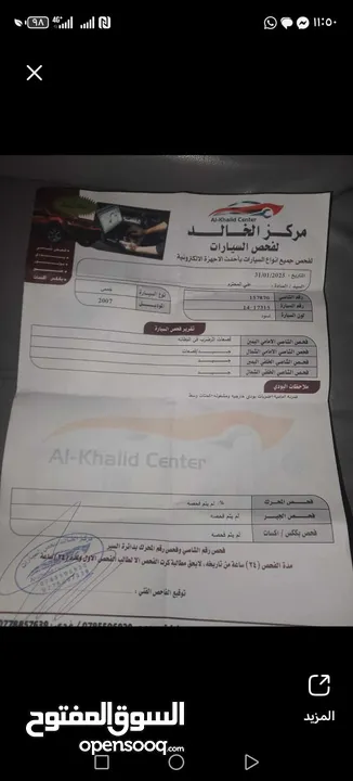 جمس اكاديا مميزة فل كامل فتحتين بانوراماSLT عائلية مميزة فل كامل رقم رباعي مميز