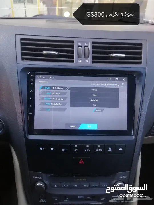 شاشات اندرويد اخر اصدار لجميع انواع اسيارات معى كيمرات 180 AHD ويوجد عوزل صوت لسيارات