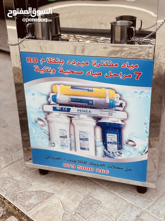 مبردات ماء 3 حنفيات ستانلس الدويك للثلاجات العبدلي