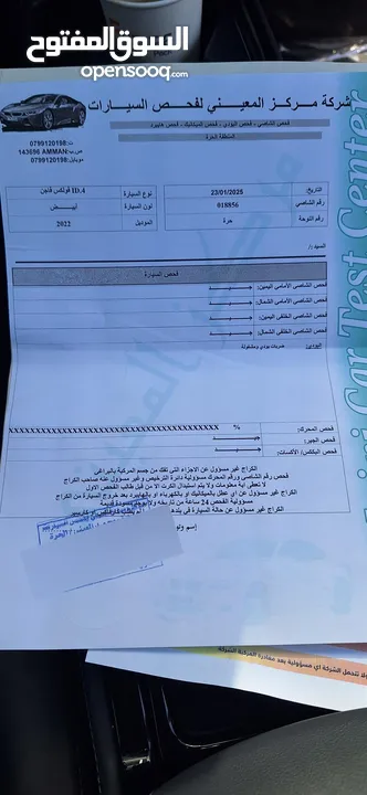 اي دي 4فحص كامل بحاله الوكاله  جمرك جديد باسم المستورد  لون لؤلؤي مميز  تحديث آخر إصدار للسياره