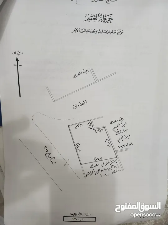 بناية للبيع في سوق الرفاع الشرقي على زاوية بالقرب البلدية القديمة بالقرب من نزلة الحنينية.