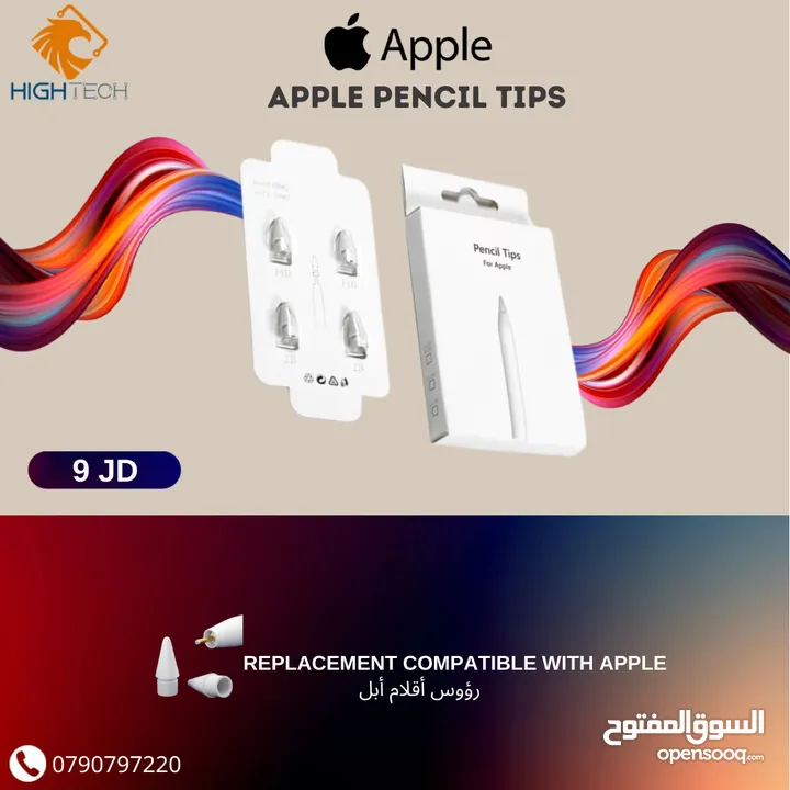 قلم للايباد والتابلت شحن يو اس بي STYLUS PEN JT18-P FOR TABLETS & IPAD