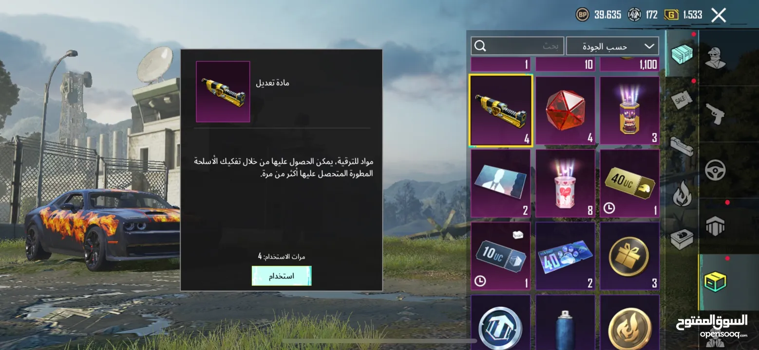 حساب ببجي بسعر لقطه ومرتب ع قد الحال بسعر مغري جدا