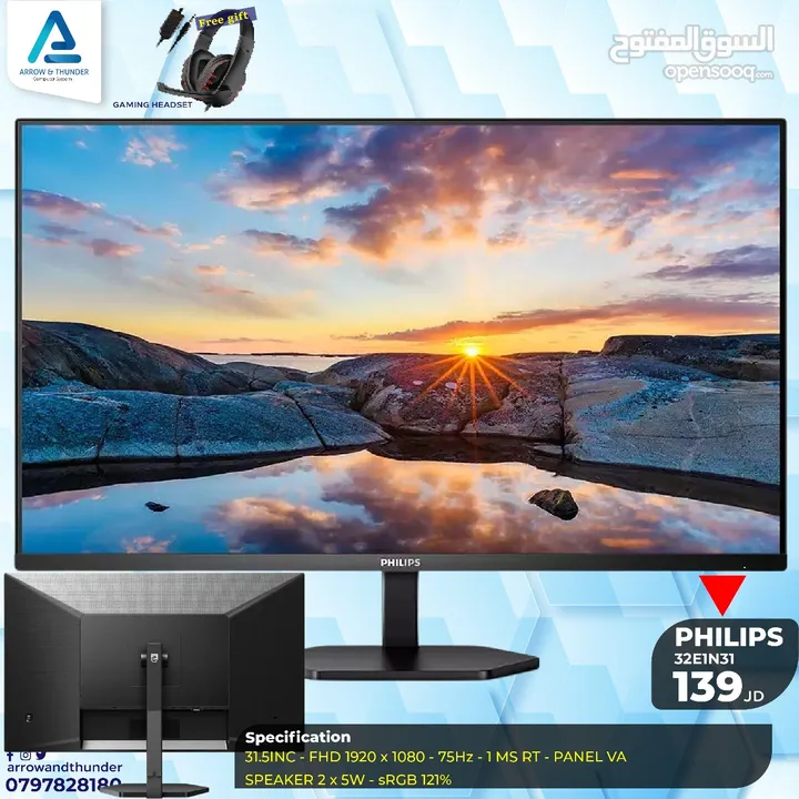 شاشة فيليبس Monitor Philips مع هديه بافضل الاسعار