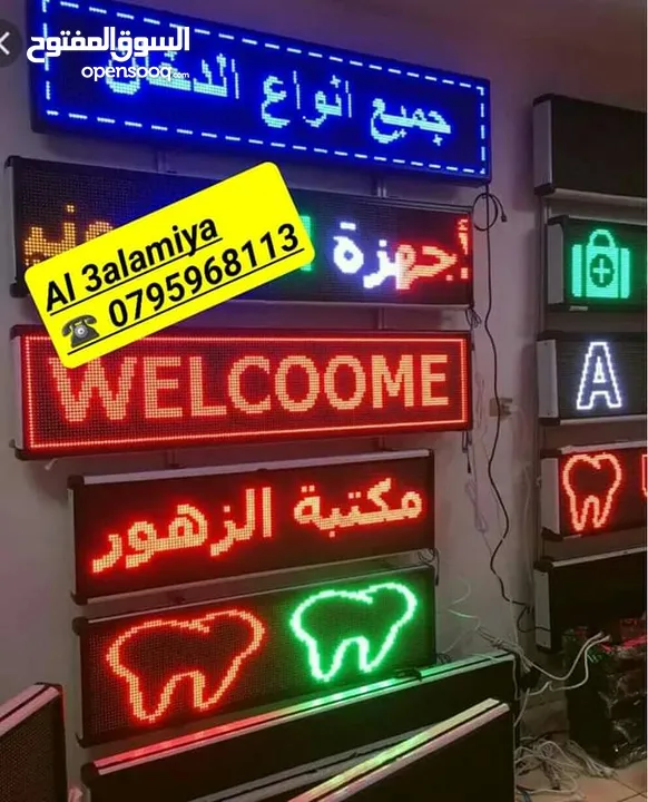 لوجو وشعارات جدارية شعار شركات ولوغو نوادي