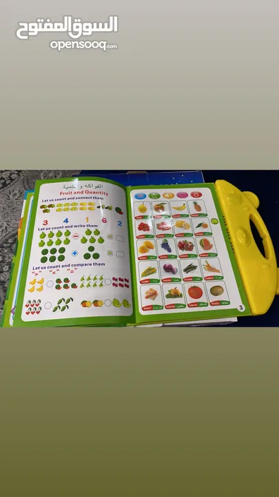 اول كتاب إلكتروني لتعليم الأطفال لغة إنجليزية ولغة عربية اجعل طفلك يحب الدراسة