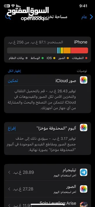 ايفون اكي x  iphone x