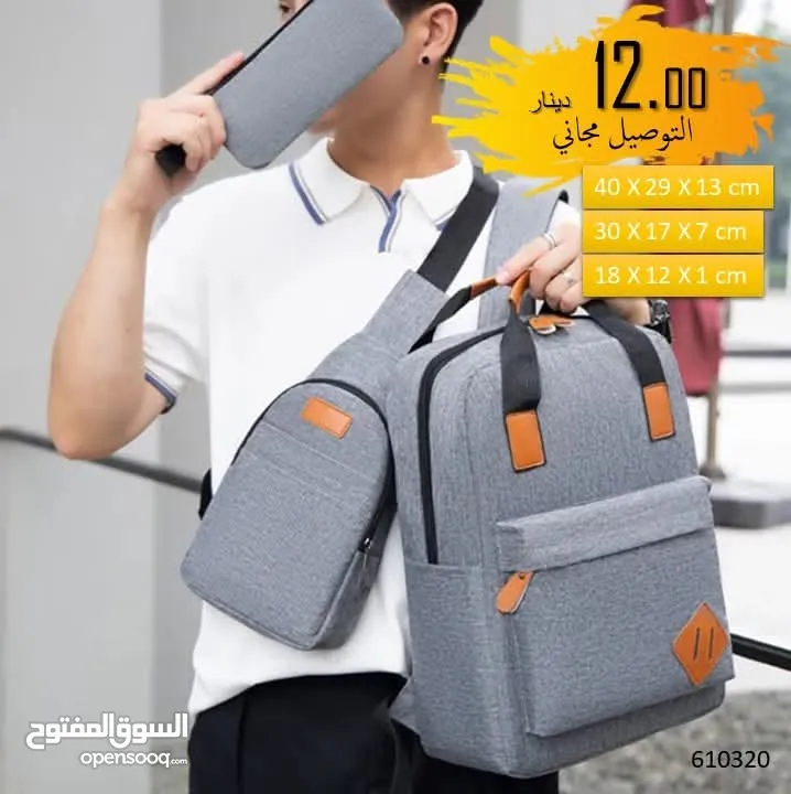حقائب ظهر لابتوب