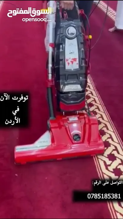 المكنسة الحمراء التركية HM61 سريعة التنظيف الصحية