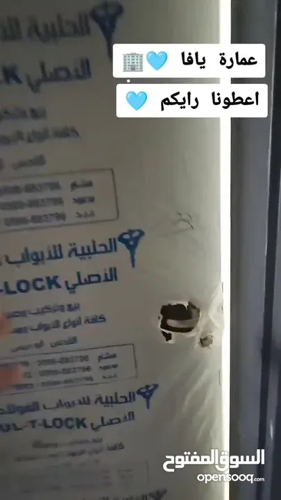 شقق سكنية للبيع
