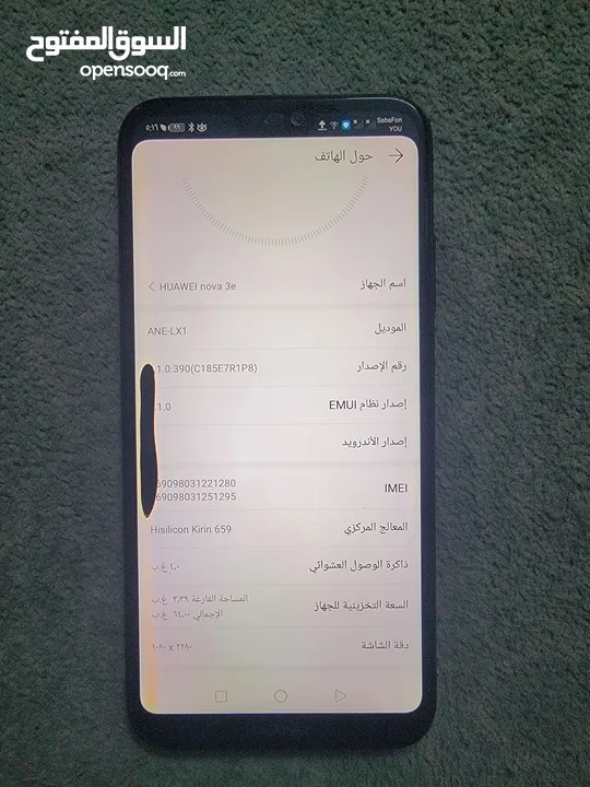 جوال هواوي نوفا 3i نظيف جدا بحالة الوكاله