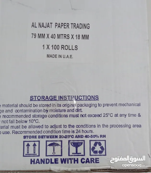 رولات كاش وفيزا وليبل باركود ميزان وليبل ملابس حراري للبيع