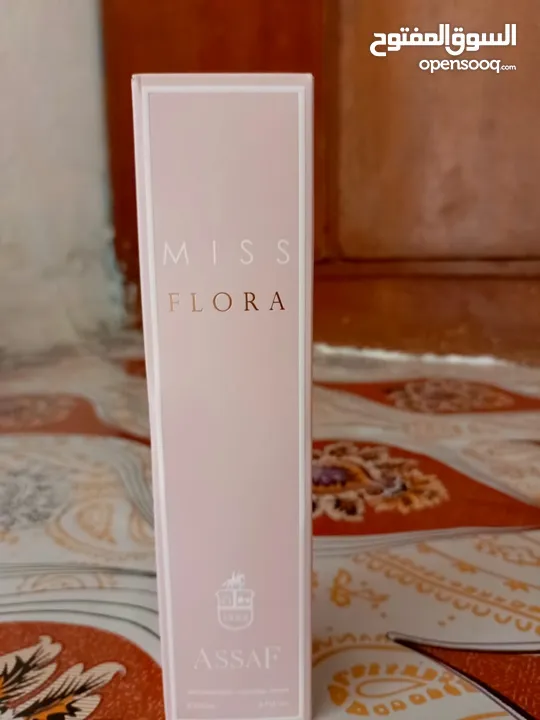 عطور اصليه