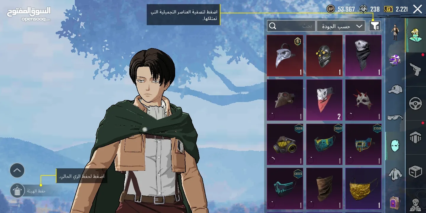 حساب ببجي للبيع عمر الحساب 2 سنين