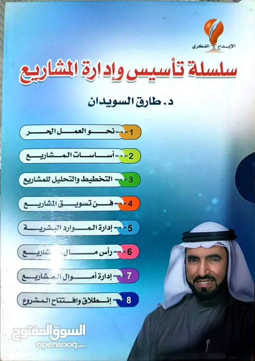 كتب جديدة للبيع