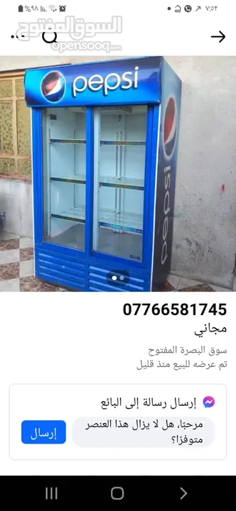 عارضة ام بابين سلايت شرط الشغل