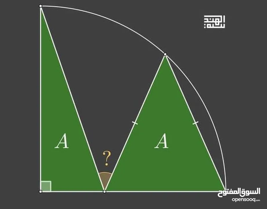 معلم رياضيات