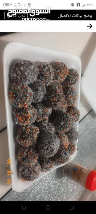 كعك العيد أشهى كعك