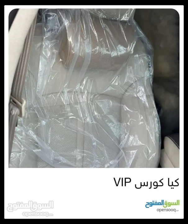 كيا كورس 2014