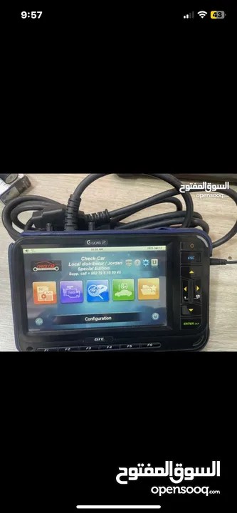 جهاز Gscan2