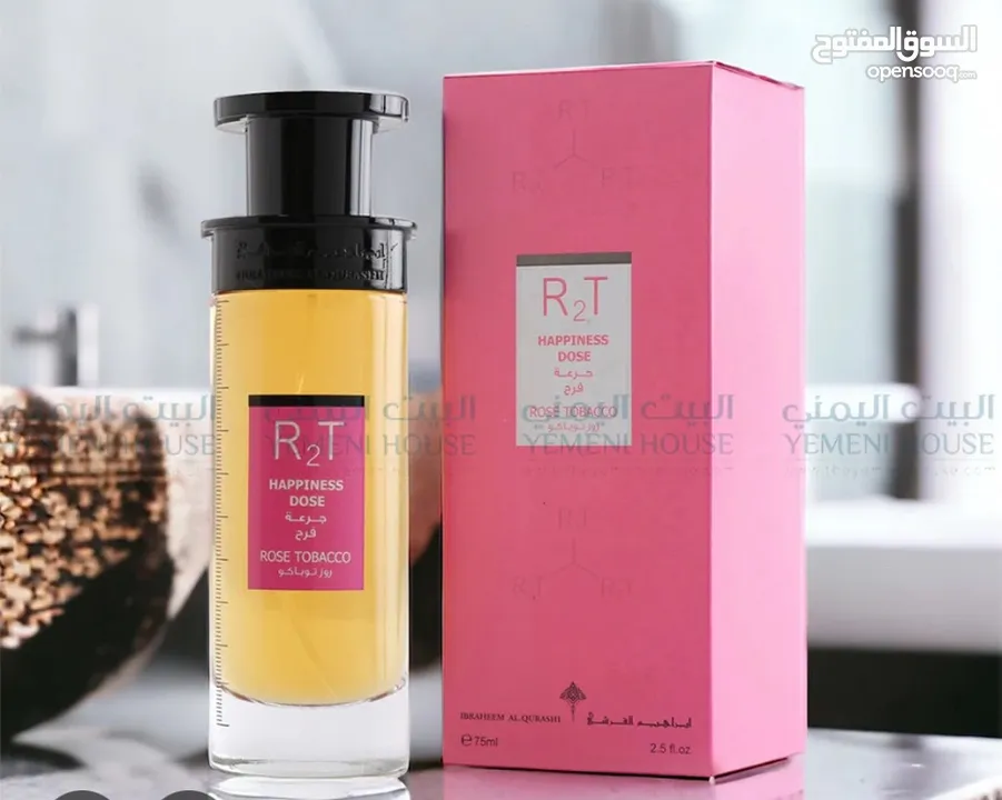 عطر عبد الصمد القرشي