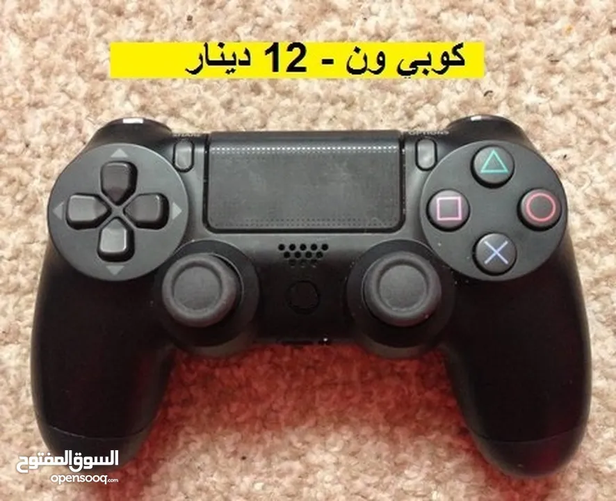 ايادي بلايستيشن ممتازة   ps4 ps3 ps2 controllers