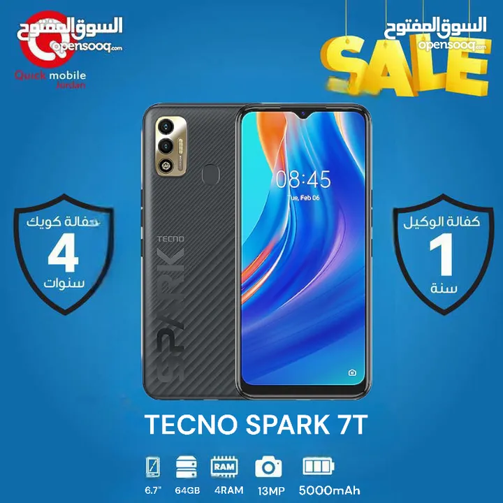 TECNO SPARK 7T ( 64 GB ) / 4 RAM NEW /// تكنو سبارك 7 تي ذاكرة 64 رام 4 الجديد