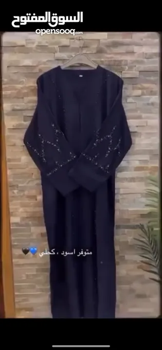 عبايات خليجية راقية ومميزة