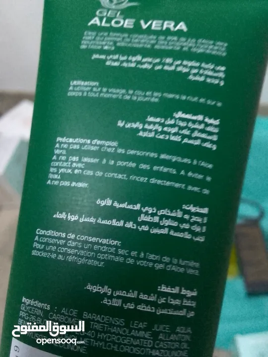 كريمات العنايه بالبشره والجسم وشعر ب اسعار حلوه مناسبه توصيل فوري 2د لجميع المحافظات