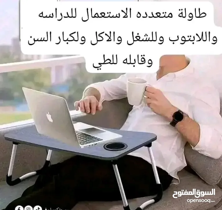 طاولة سيرفيس خشب