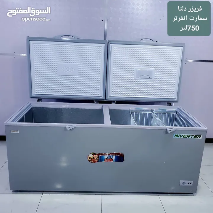 مطلوب ثلاجة فريزر ارضي مستخدم نظيف للبيع 750 لتر او أكثر اقتصادية في الكهرباء