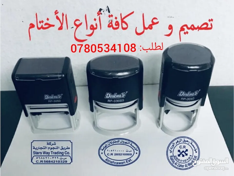 درع فاخر لتكريم ودروع اهداء وتقدير