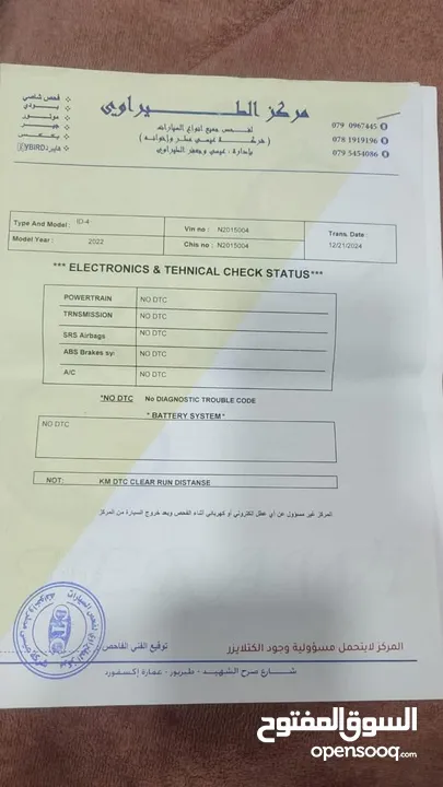 ID.4 X PURE + موديل 2022  بحالة ممتازة جدا
