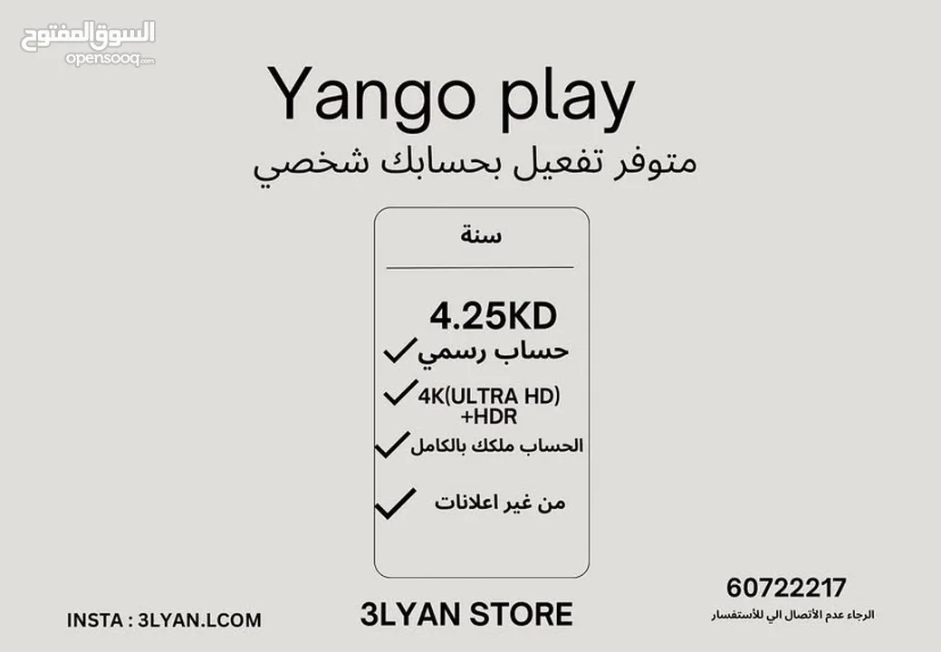 شاهد vip شاهد رياضي امزون برايم Tod بين سبورت OSN 4k ديزني ستار بلاي كرانشي رول تيرا tv
