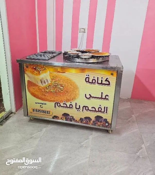 غاز كنافة دوار