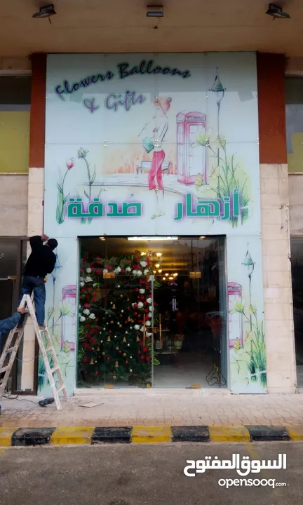 معرض رام الله الرونق للزجاج و مرايا و سيكوريت ستانلس ستيل  شور بكس سوكاريت  ارمان بترينات