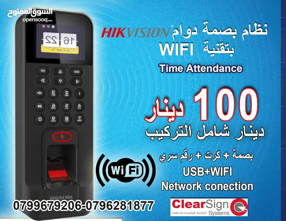 بصمة دوام موظفين ZK MB20 VL  الاصلي فقط 75 دينار   شامل التركيب
