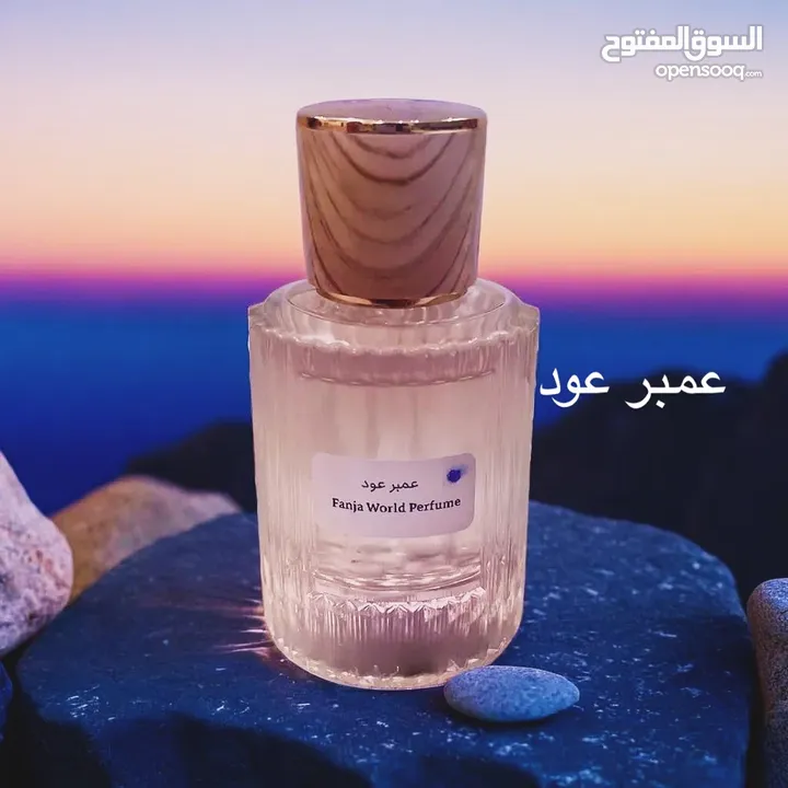 عطور بحلة جديدة ( التجربة خير برهان )