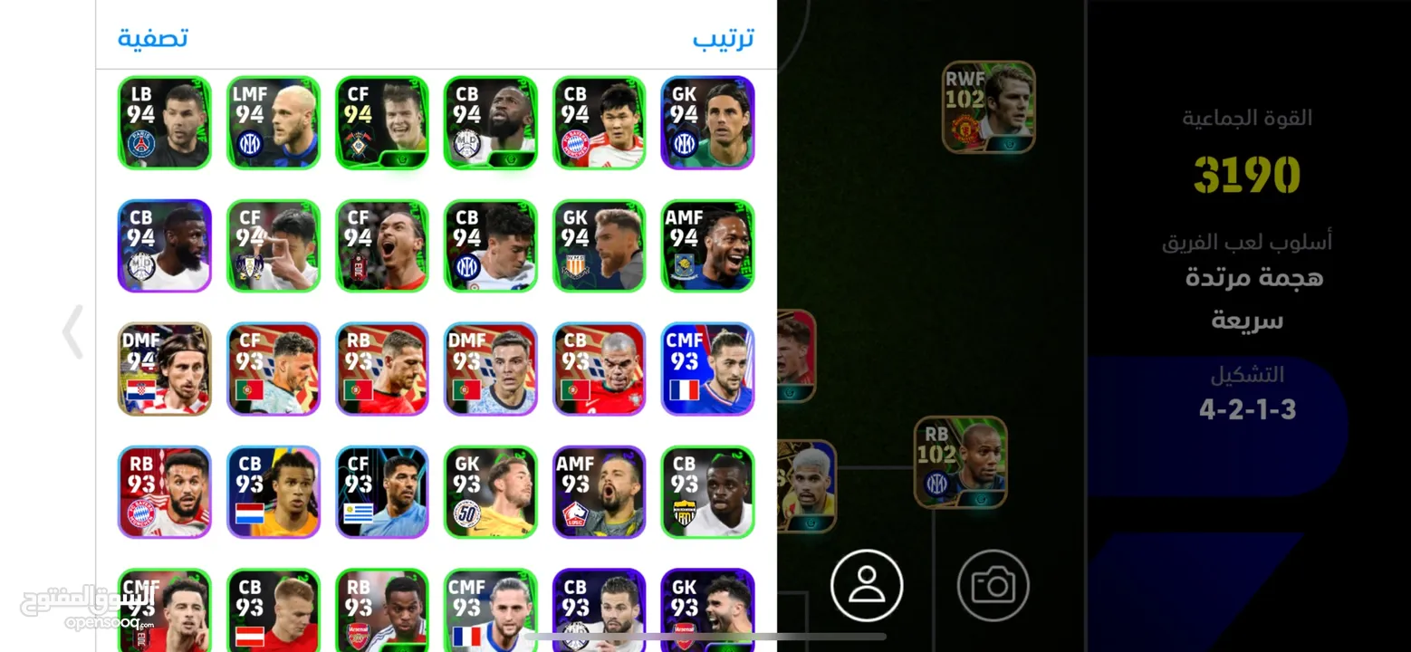 حساب بيس موبايل 3200 ايبيك كامل فوق ال100 لاعب ايبيك