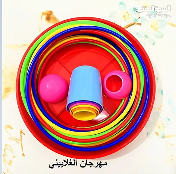 لعبة رمي الحلقات