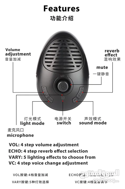 ميكرفون + سماعة مع اضاءة للموبايل والكمبيوتر Rgb USB Desktop Built In Speaker Condenser Microphone