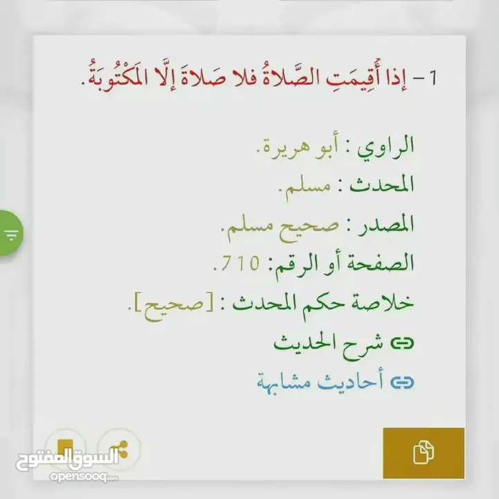 كيبورد جيمينج RGB مناسب الالعاب والعمل المكتبي الافضل في الاسواق