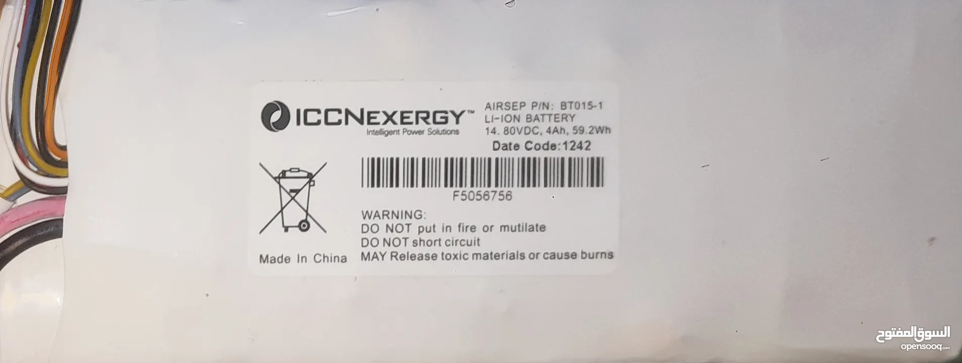 بطارية ICCNEXERGY