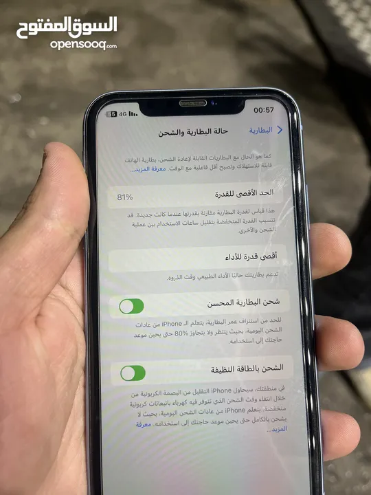 ‏IPhone XR وكالة مش مفتوح على الفحص بطارية 81 وكالة 64 جيجا للبيع