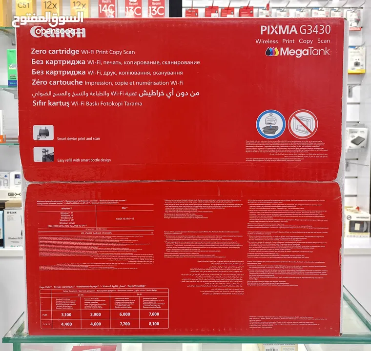 CANON PIXMA G3430  PRINTER