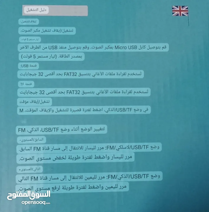 سماعه شحن 4 انش في 2 سماعات مكبر صوت سبيكر مناسبه للحفلات المنزليه