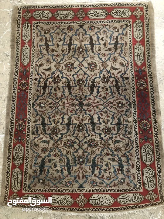 Persian Carpet with Special Design