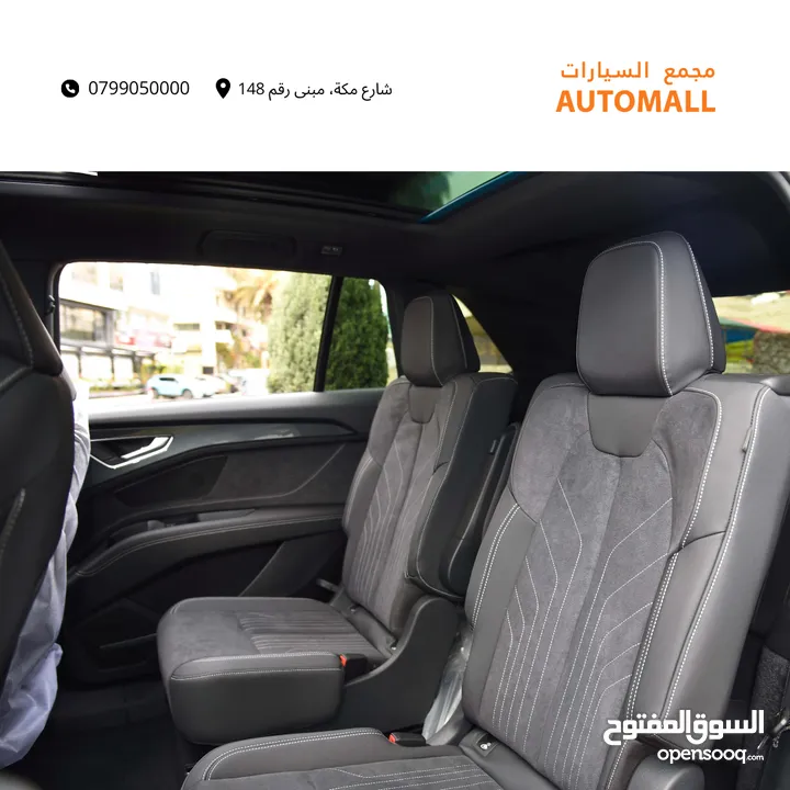 اودي Q5 اي ترون الكهربائية كروس اوفر7 مقاعد 2022 Audi Q5 50 E-Tron Quattro Electric 7 Seats